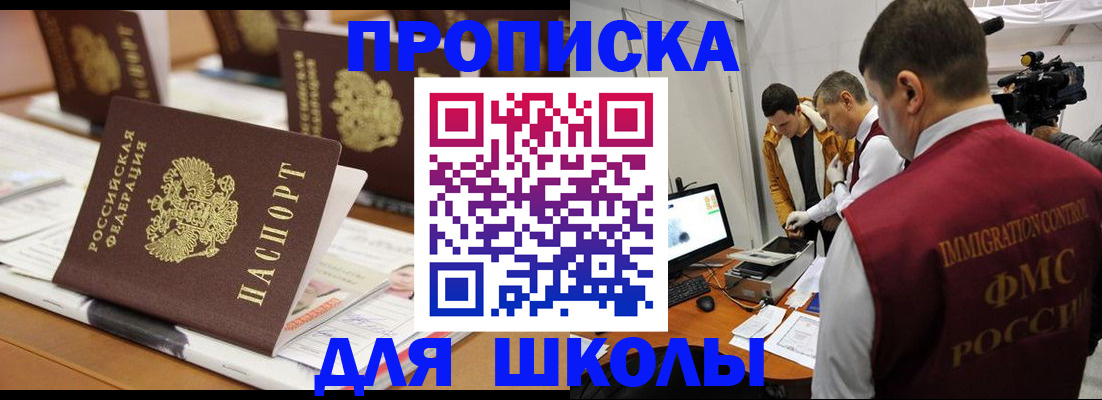 временная регистрация адрес в Самарской области