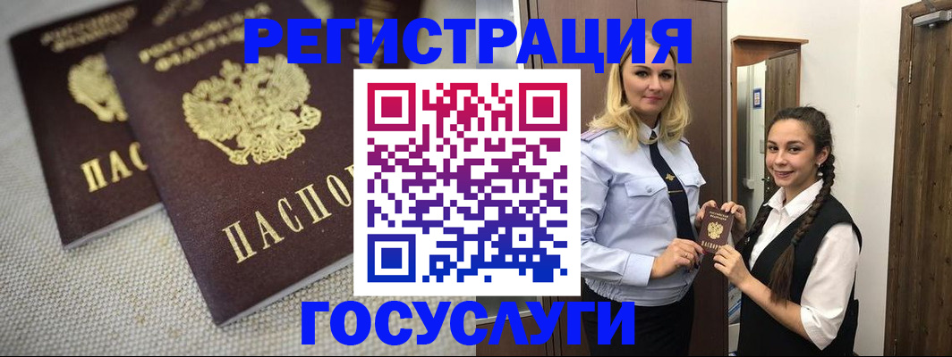 где прописаться в Самарской области