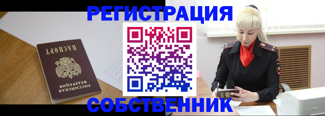 регистрация для дет. сада в Самарской области